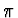 $\pi$
